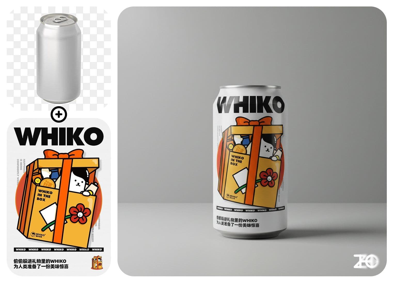 Product Packaging Generation — Generated result