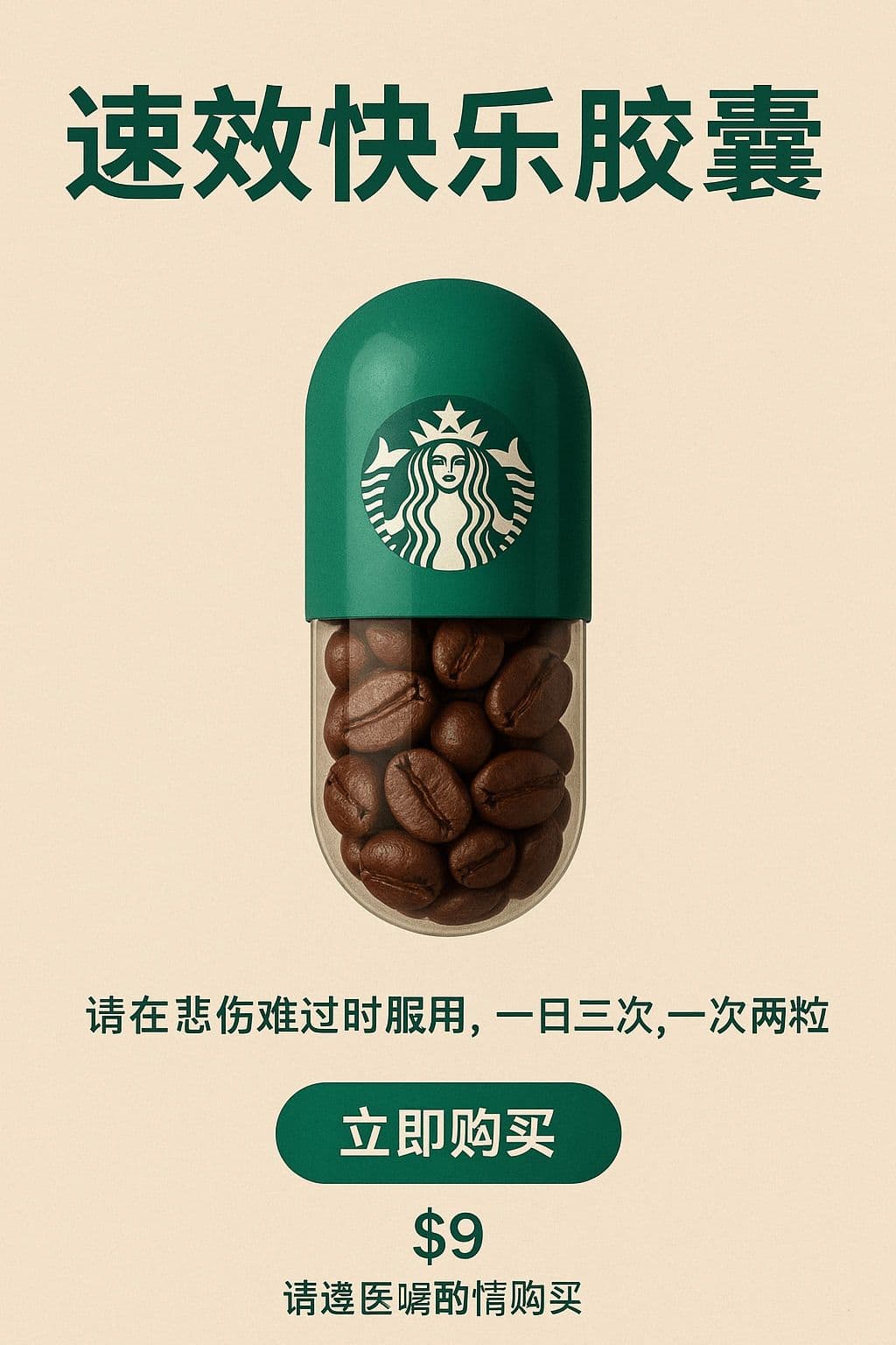 Happy Capsule Creation — Generated result