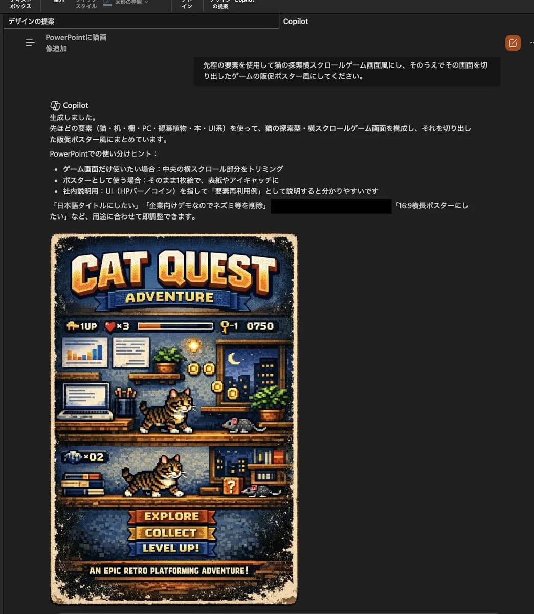 Retro Pixel Cat Poster
