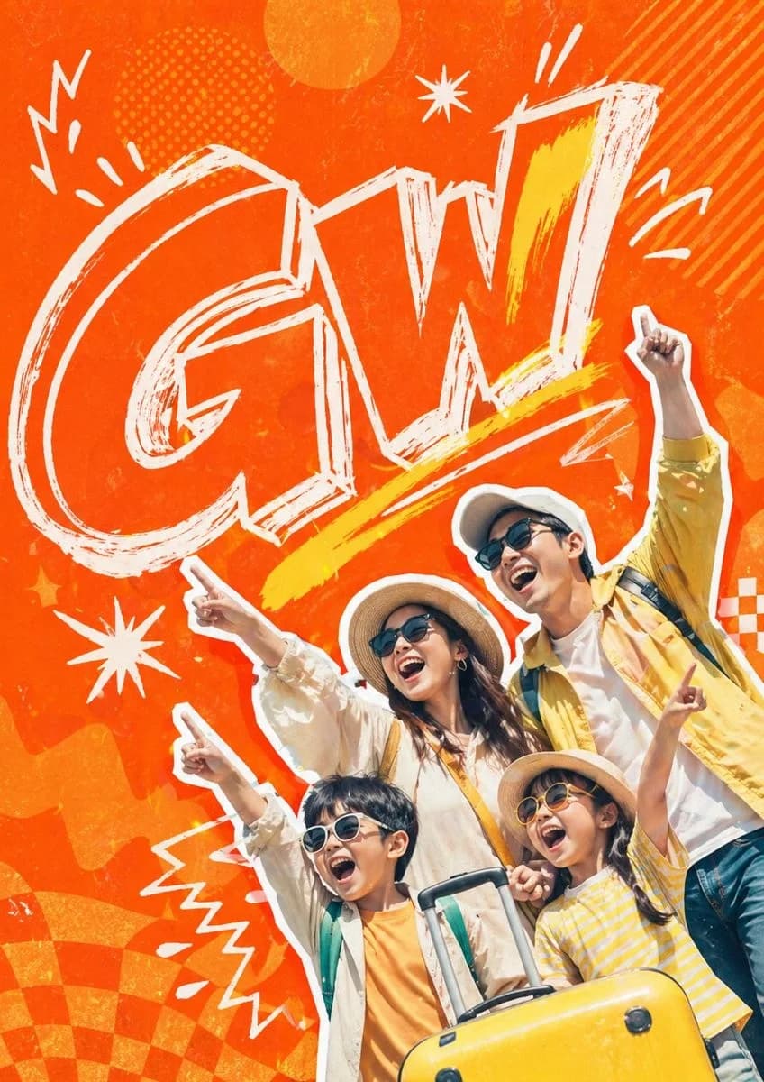 Retro Pop Travel Poster