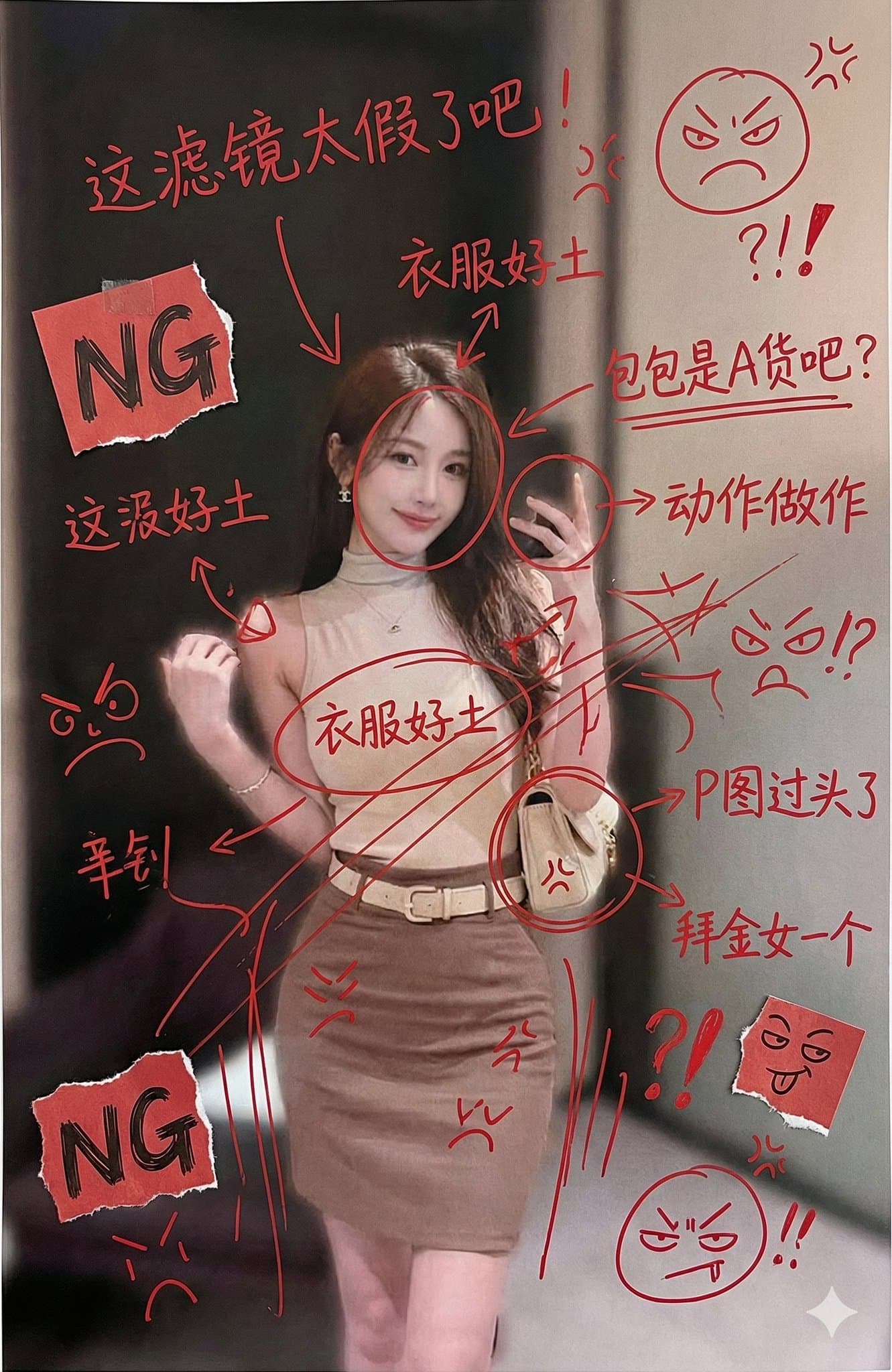 Red Ink Madly Added with Handwritten Chinese Annotations