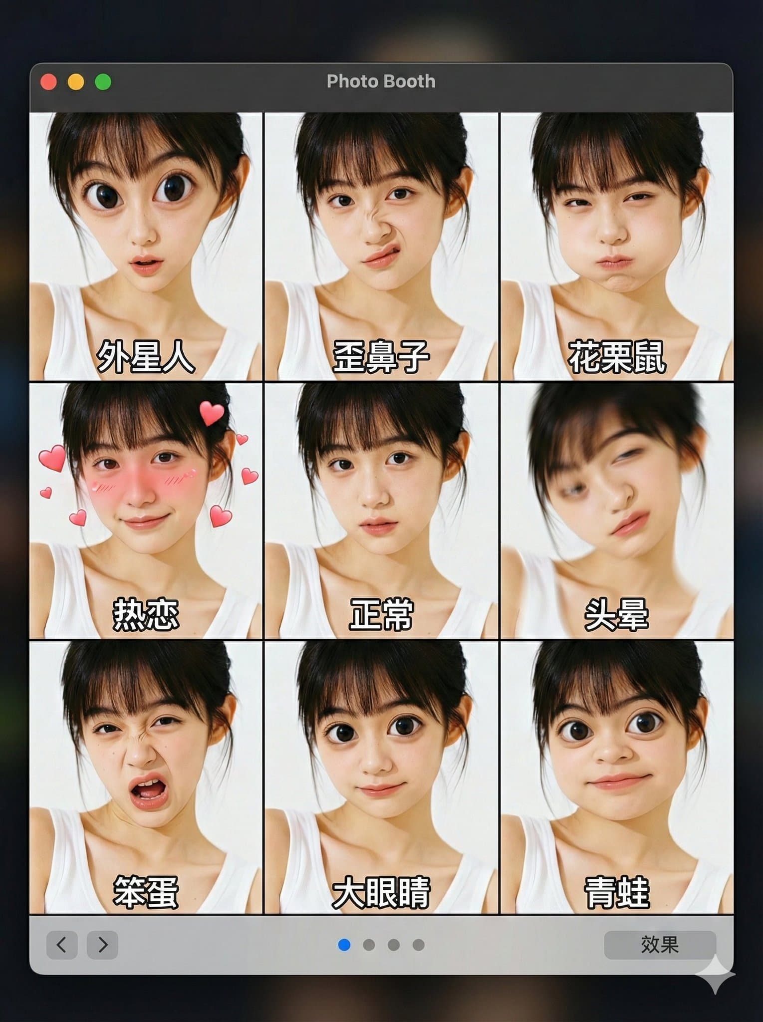 App Interface Showing 9 Different Comical Effects — Generated result